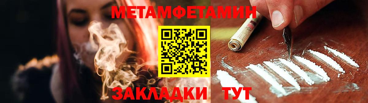 Волжский  Гашиш  МДМА  МЕФ кристаллы  Лсд 25  Марихуана  Вход с VPN  ЭКСТАЗИ 
