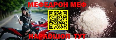 кокаин премиум Шелехов