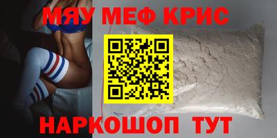 синтетический гашиш Шахты