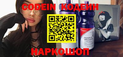 синтетический гашиш Шахты