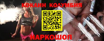 ГАЛЛЮЦИНОГЕННЫЕ ГРИБЫ Шебекино