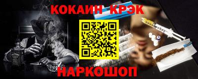 синтетический гашиш Шахты