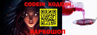 ГАЛЛЮЦИНОГЕННЫЕ ГРИБЫ Шебекино