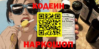 кокаин премиум Шелехов