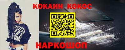 синтетический гашиш Шахты