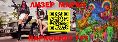 кокаин премиум Шелехов