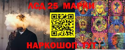 ГАЛЛЮЦИНОГЕННЫЕ ГРИБЫ Шебекино