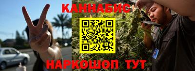 кокаин премиум Шелехов