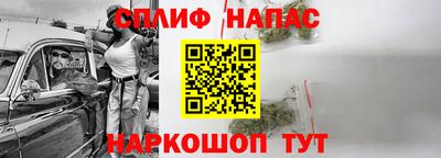 кокаин премиум Шелехов