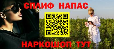 кокаин премиум Шелехов
