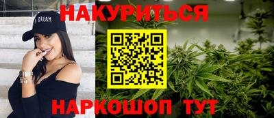 синтетический гашиш Шахты