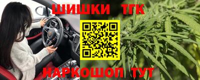 синтетический гашиш Шахты