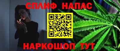 синтетический гашиш Шахты