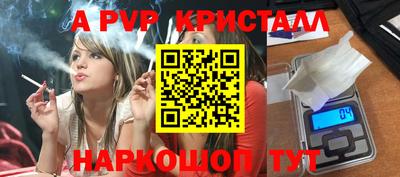 кокаин премиум Шелехов