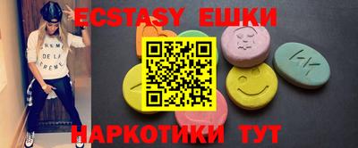 кокаин премиум Шелехов