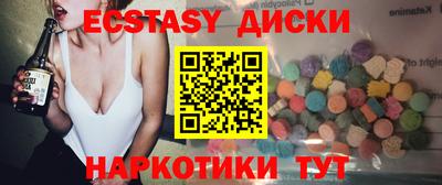 ГАЛЛЮЦИНОГЕННЫЕ ГРИБЫ Шебекино