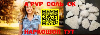 синтетический гашиш Шахты