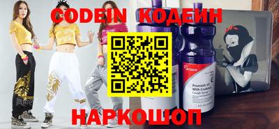 ГАЛЛЮЦИНОГЕННЫЕ ГРИБЫ Шебекино