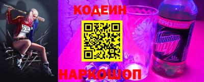 кокаин премиум Шелехов