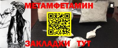 кокаин премиум Шелехов