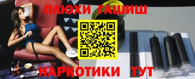 ГАЛЛЮЦИНОГЕННЫЕ ГРИБЫ Шебекино
