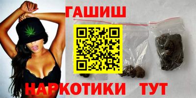 синтетический гашиш Шахты