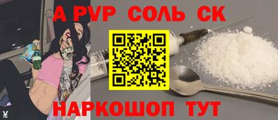 кокаин премиум Шелехов