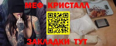 кокаин премиум Шелехов
