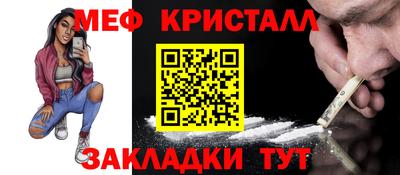 кокаин премиум Шелехов