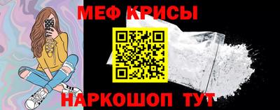 синтетический гашиш Шахты