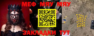 синтетический гашиш Шахты