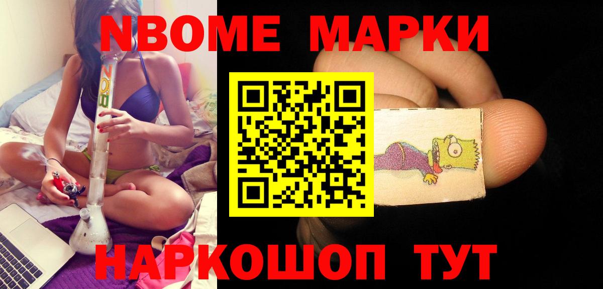 ЛСД экстази ecstasy Волжский