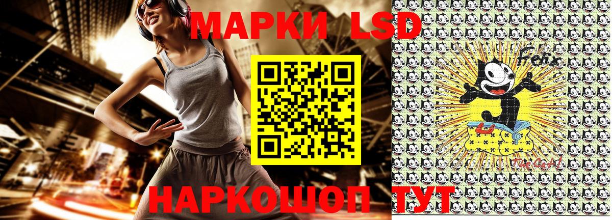 Волжский  Марки N-bome 1500мкг  Вход с VPN  Марки N-bome 1500мкг 