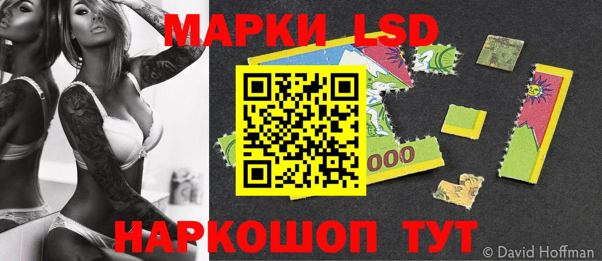 Амфетамин Волжский