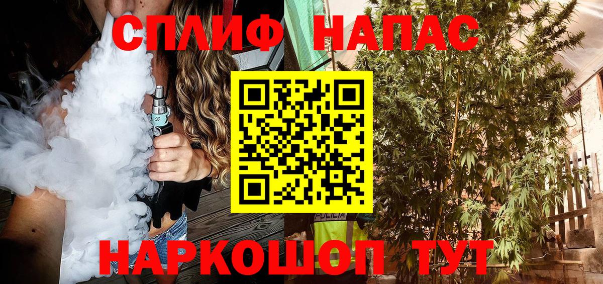 Шишки марихуана LSD WEED  Шишки марихуана MAZAR  Вход с VPN  Шишки марихуана OG Kush  Волжский 